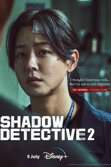 Постер к сериалу "Теневой детектив" #1839066