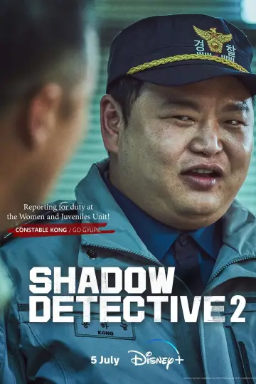 Постер к сериалу "Теневой детектив" #1839068