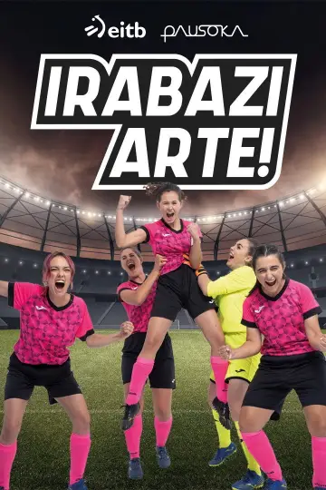 Играй как девчонка (2022)