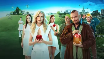 Задник к сериалу "Два холма" #1438083