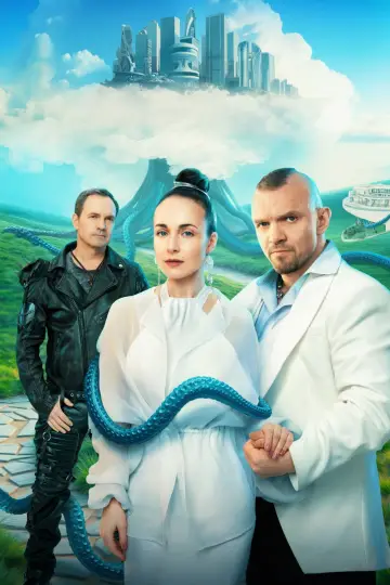 Постер к сериалу "Два холма" #1438095