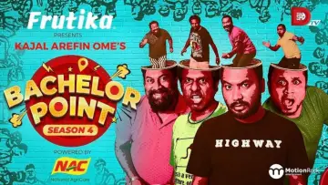 Задник к сериалу "Bachelor Point" #1342987