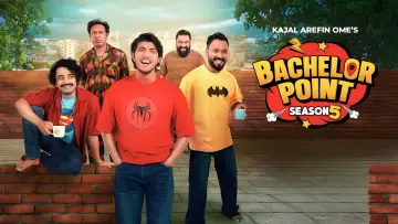 Задник к сериалу "Bachelor Point" #1342990