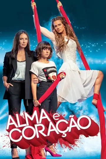 Душа и сердце (2018)