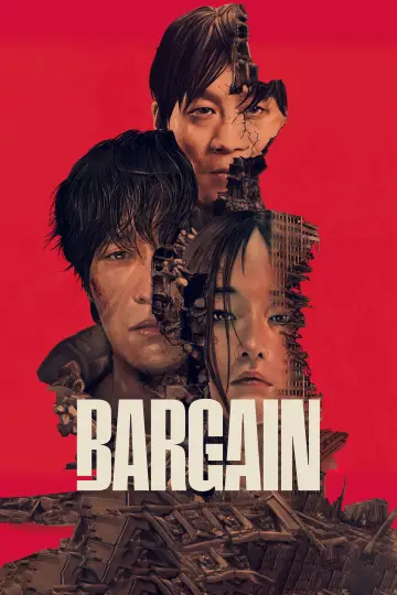 Постер к сериалу "Выгодное предложение" #1697319