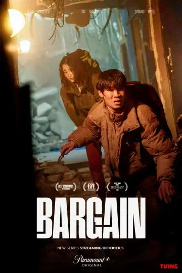 Постер к сериалу "Выгодное предложение" #1697320