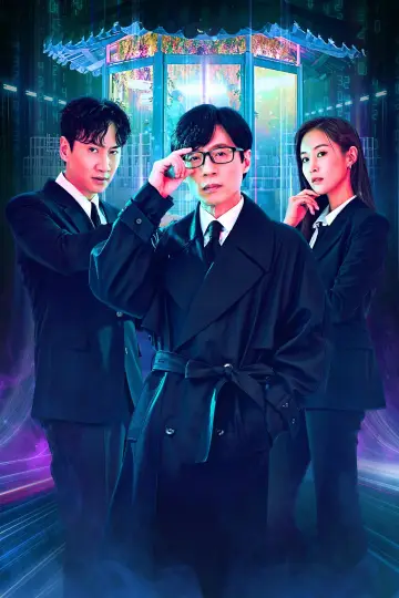 Постер к сериалу "Зона: Миссия по выживанию" #1406642
