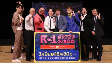 Задник к сериалу "R-1ぐらんぷり" #1668241