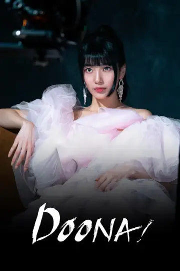 Постер к сериалу "Дуна!" #1461183
