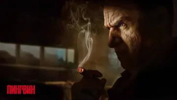 Задник к сериалу "Пингвин" #1324356