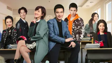 Задник к сериалу "陪读妈妈" #1413053