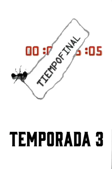 Сезон 3