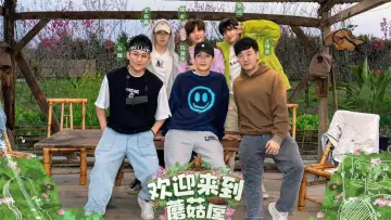 Задник к сериалу "欢迎来到蘑菇屋" #1603951