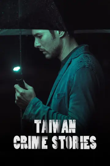 Постер к сериалу "Тайваньские криминальные истории" #1855660