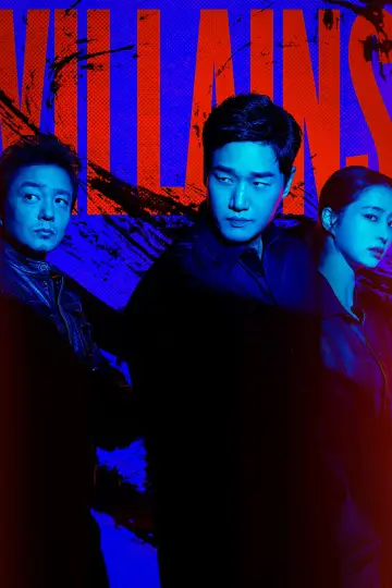 Постер к сериалу "Злодеи" #1489137