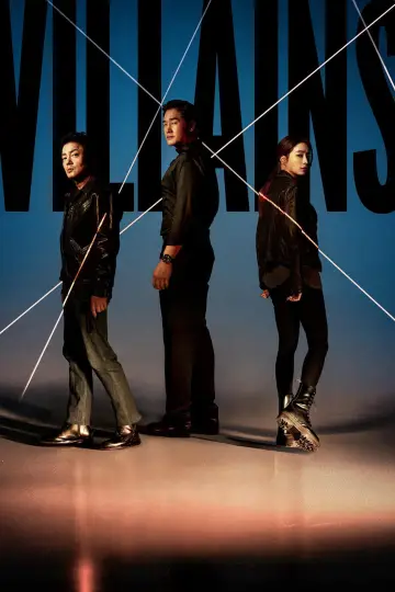 Постер к сериалу "Злодеи" #1489138