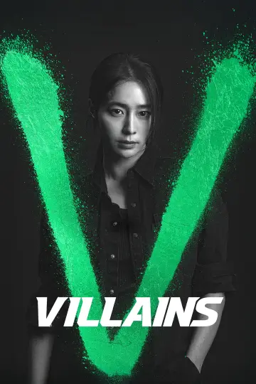 Постер к сериалу "Злодеи" #1489141