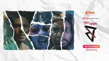 Задник к сериалу "ষ" #1673214