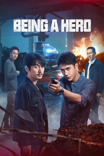 Постер к сериалу "Быть героем" #1747356