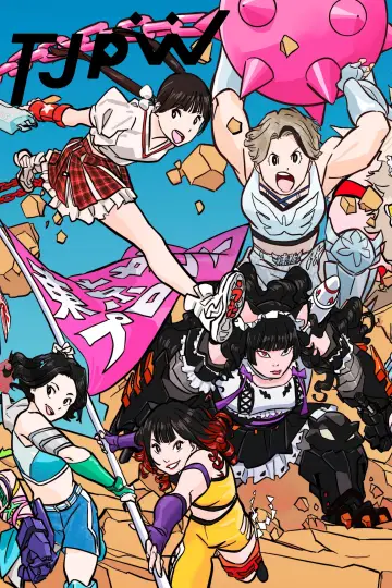 Постер к сериалу "Tokyo Joshi Pro-Wrestling" #1316766
