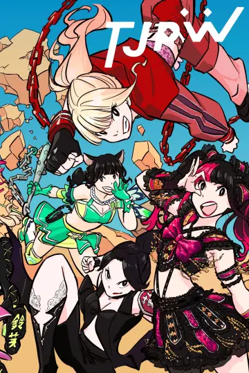Постер к сериалу "Tokyo Joshi Pro-Wrestling" #1316767