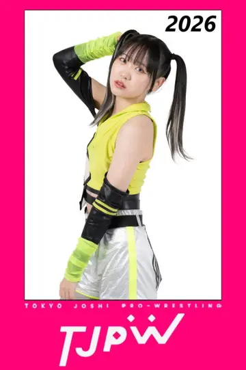 Постер к сериалу "東京女子プロレス" #1760501