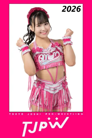 Постер к сериалу "東京女子プロレス" #1760503