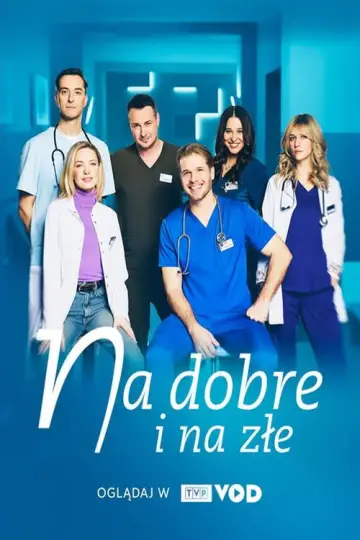 Постер к сериалу "Na dobre i na złe" #1657228