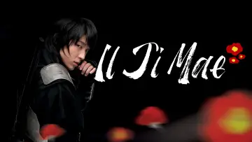 Задник к сериалу "Иль Чжи Мэ" #1836369