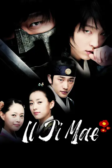 Постер к сериалу "Иль Чжи Мэ" #1836371