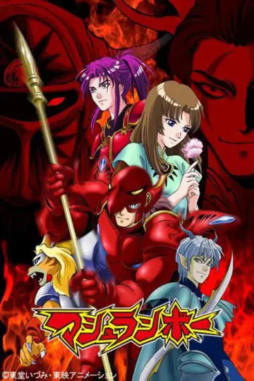 Сезон 1