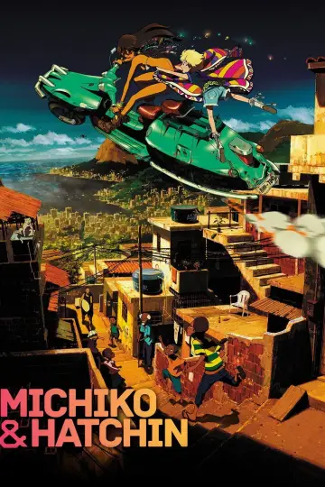 Постер к сериалу "Митико и Хаттин" #1437322
