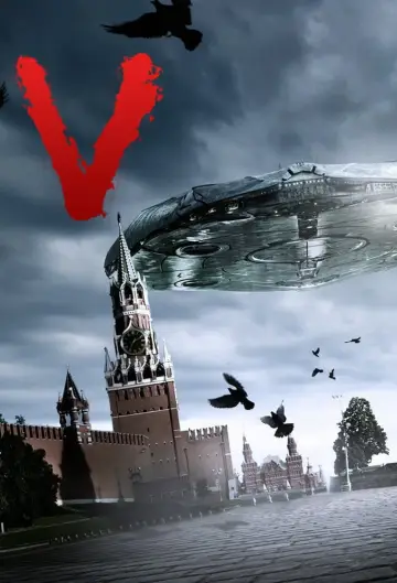 Постер к сериалу "Визитёры" #1392485