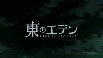 Задник к сериалу "Восточный Эдем" #1445198