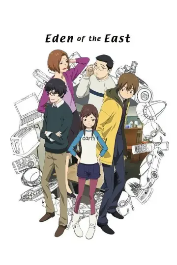 Постер к сериалу "Восточный Эдем" #1445222