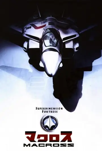 Гиперпространственная крепость Макросс (1982)
