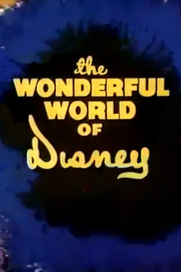 Постер к сериалу "The Wonderful World of Disney" #1657358