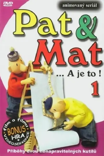 Сезон 2