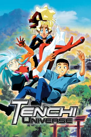 Постер к сериалу "Тэнти - лишний!" #1609694
