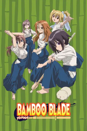 Бамбуковый клинок (2007)