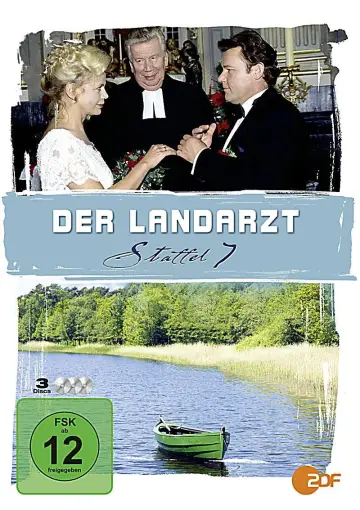 Сезон 7