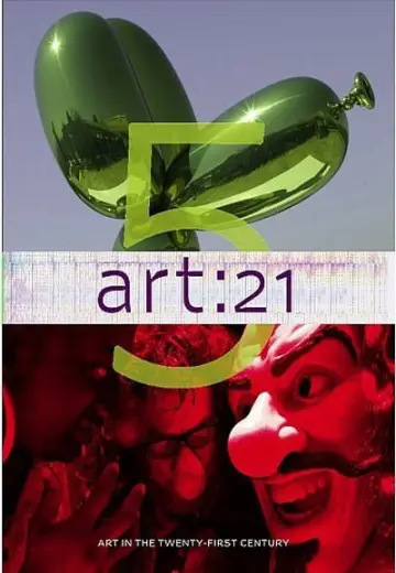 Сезон 5