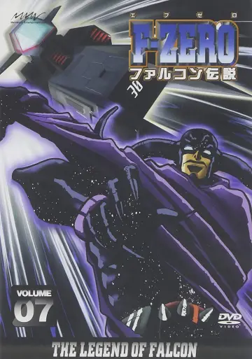 Постер к сериалу "F-Zero: Легенда GP" #1662085