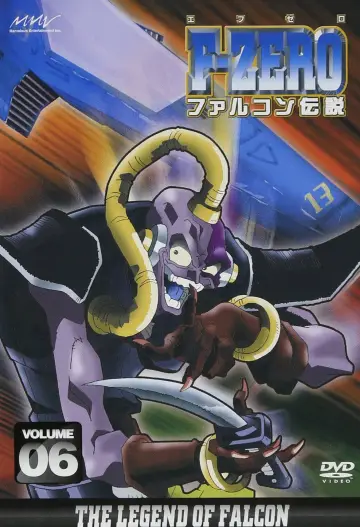 Постер к сериалу "F-Zero: Легенда GP" #1662091