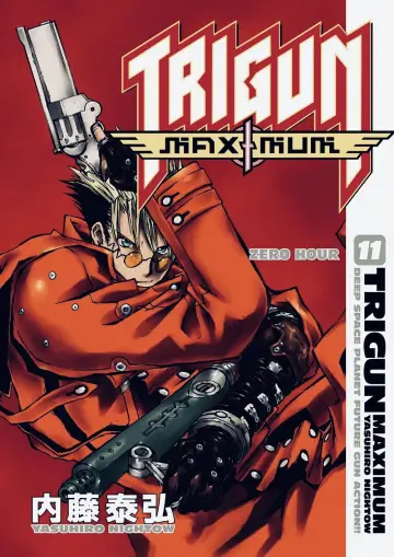 Постер к сериалу "Триган" #1402404