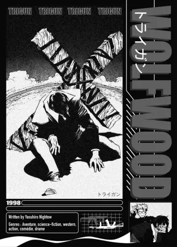 Постер к сериалу "Триган" #1402406