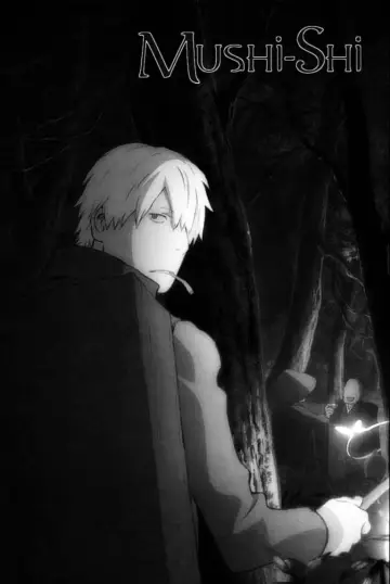 Постер к сериалу "Мастер Муси" #1353303