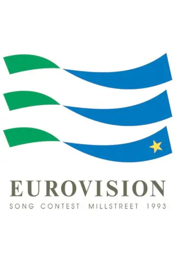 Миллстрит 1993