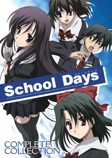 Сезон 1