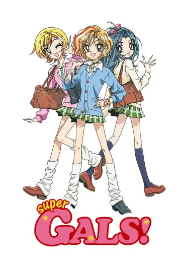 超GALS! 寿蘭 постер